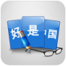 New Practical Chinese Reader Flashcards