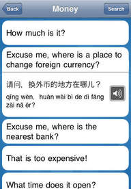 Chinese Idiom Dictionary & Practical Chinese Reader